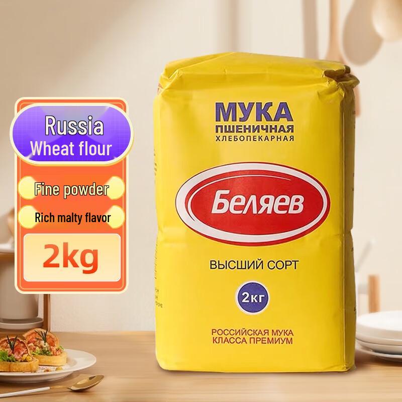 Russian Snow Rabbit Imported Wheat Flour