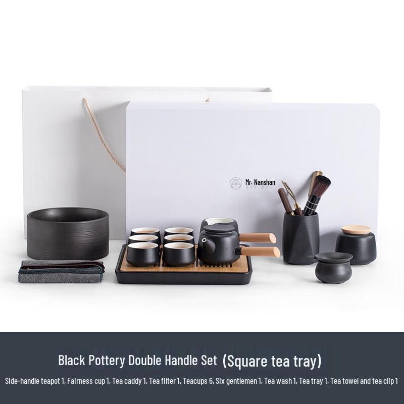 

Nanshan Mr. Kung Fu Tea Set