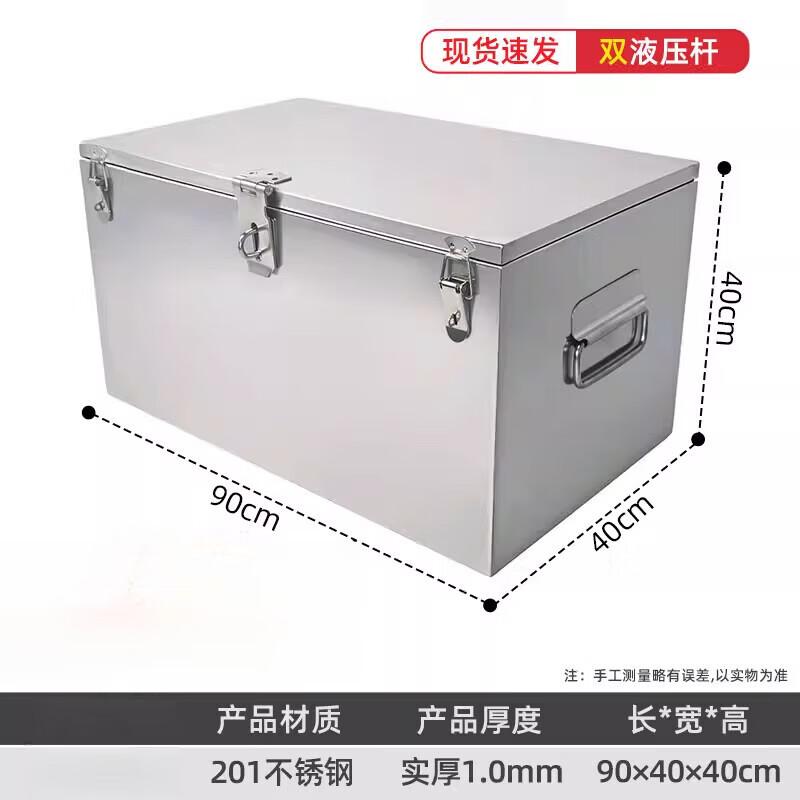 Jundingying Stainless Steel Rectangular Toolbox