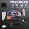 New AriKroii PS Portable Charging Stand for PS Portal Remote and PS Portal Compatible with PS5 Remote Players and Portable Charging Dock with