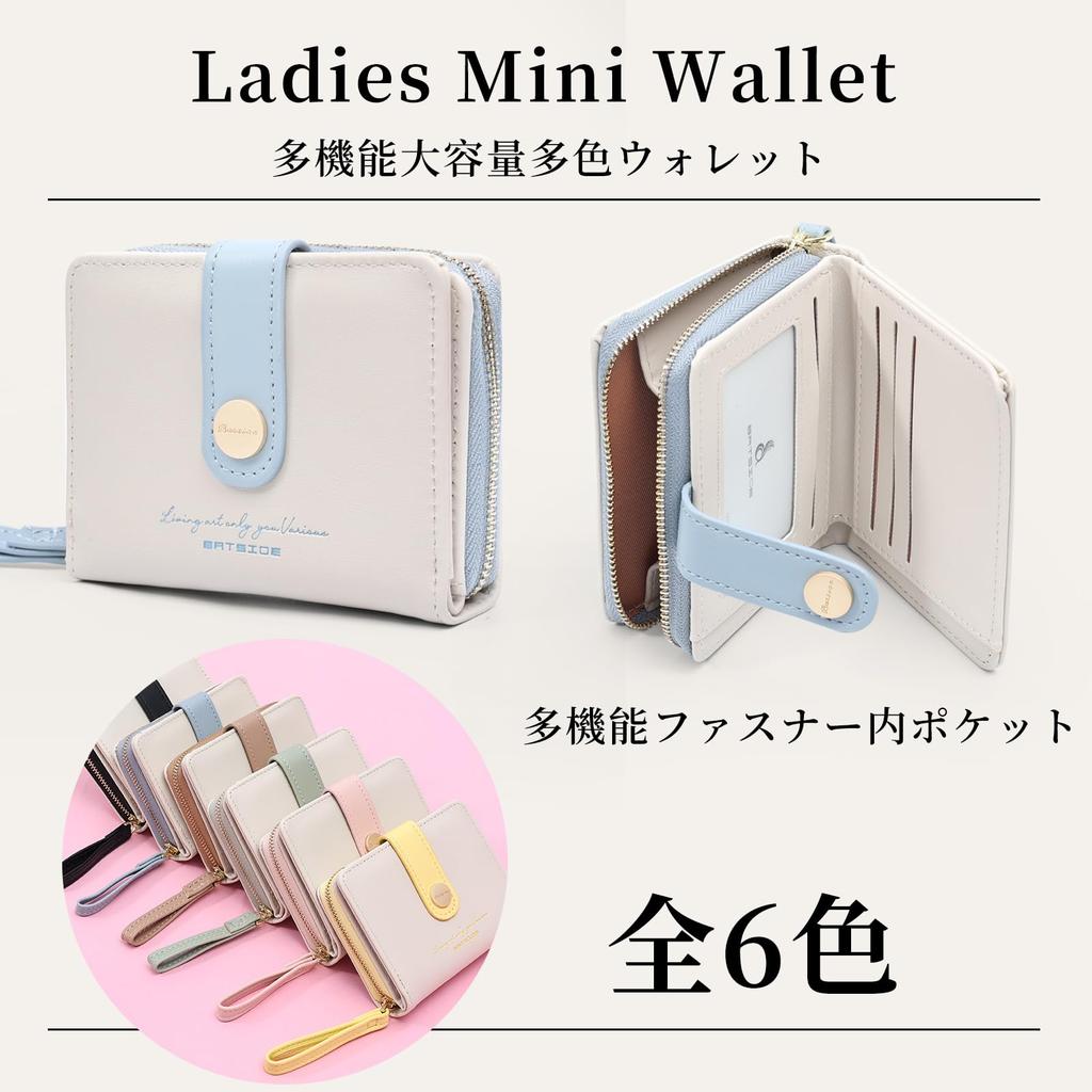 Compact Mini Small Popular Easy To Large Coin Gift [Weryer] Women's Bi-fold Wallet, Wallet, Wallet, Wallet, Brand, Cute, Foldable, Use, Capacity,