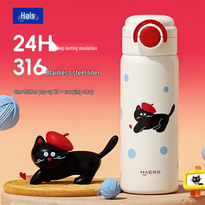 Haers Cartoon Insulated Straw Water Bottle