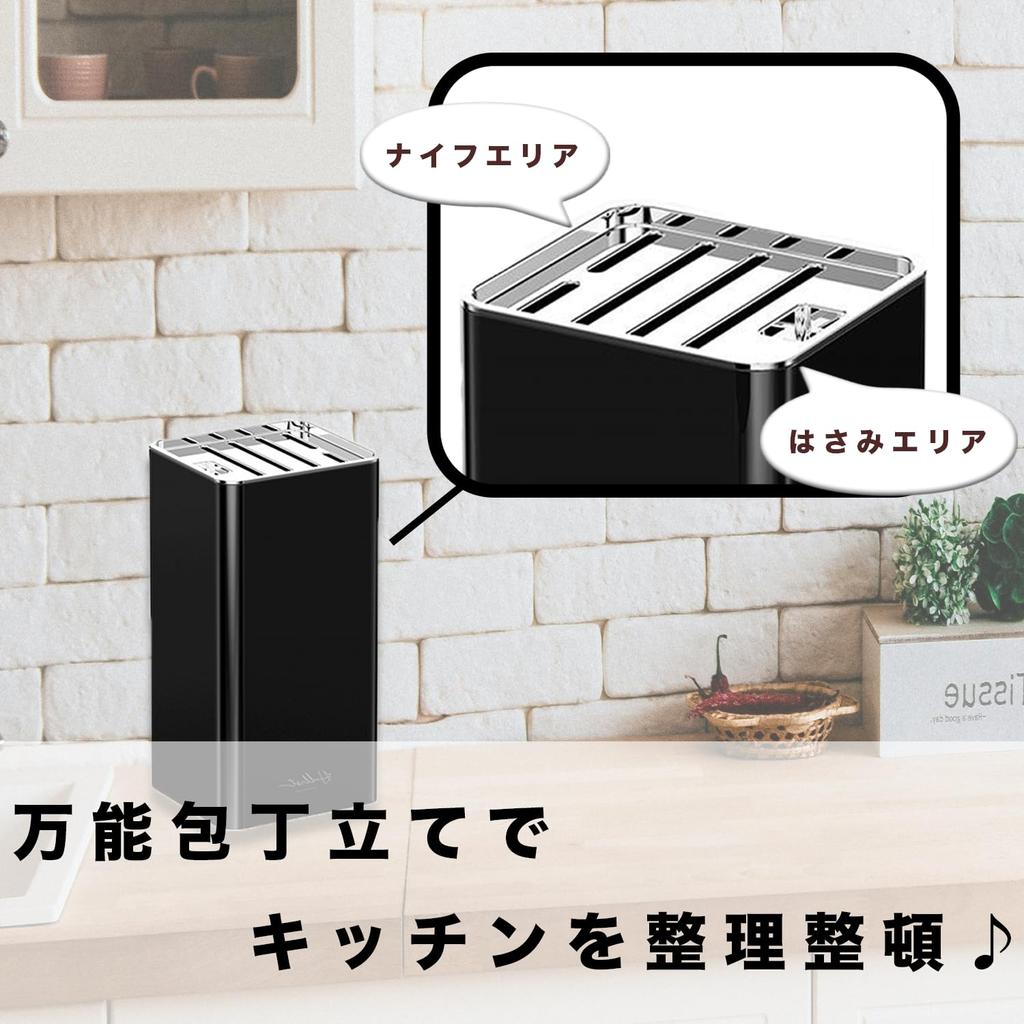 Crystal Craft Knife Kitchen Scissors Storage Simple Holds 5 Knives Stand, Case, Stylish, Design, [Black]