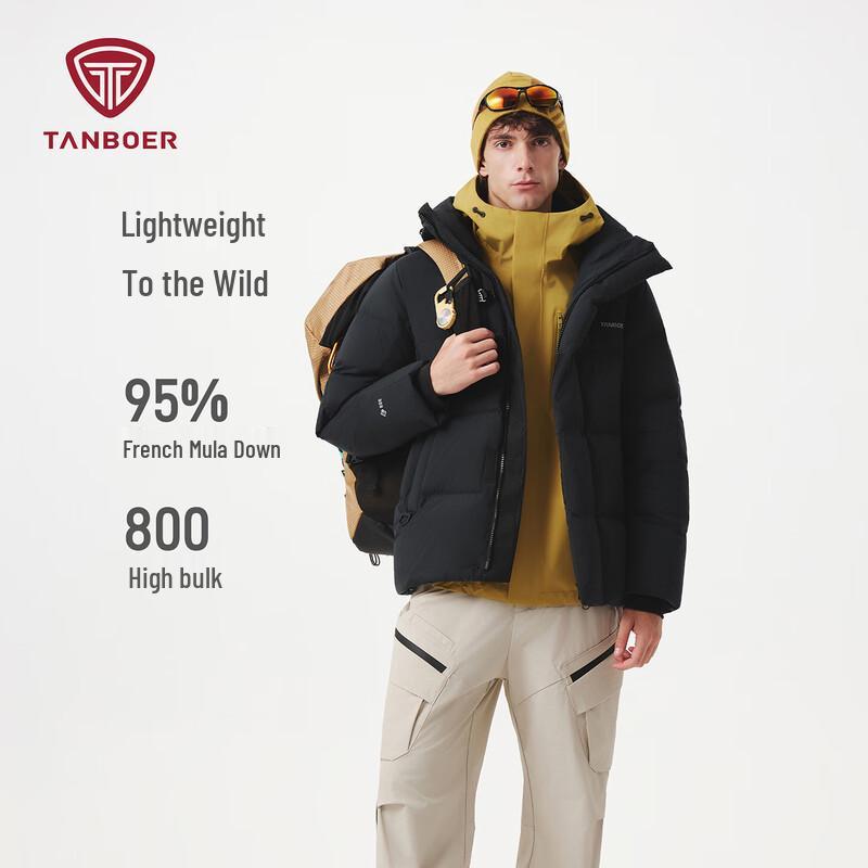 Tanbol Men s Detachable Hood Short Down Jacket 2XL