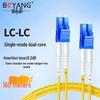 Boyang LC-LC Single Mode Duplex Fiber Optic Patch Cable