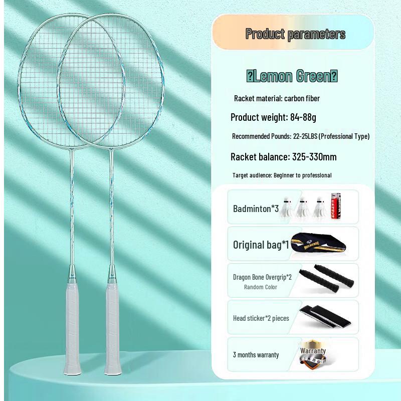 Mila Chic Ultra-light Carbon Badminton Racket