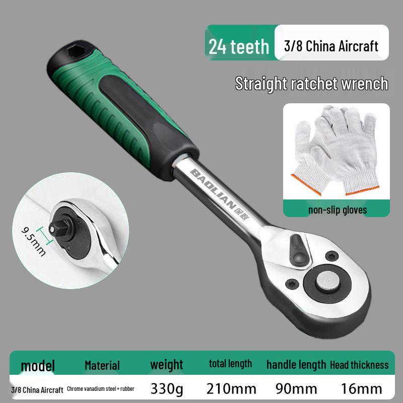 72-Tooth Quick Ratchet Socket Wrench for Car Repair