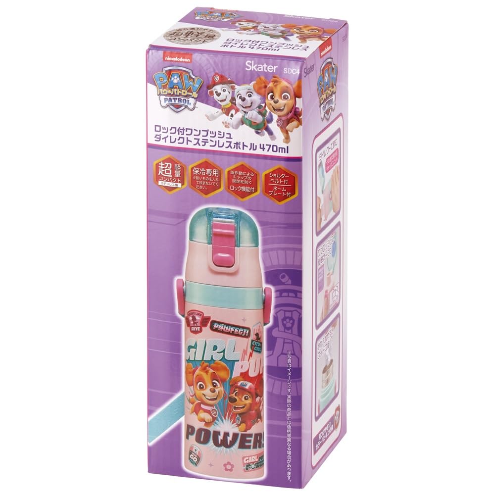 Skater Stainless Steel Water Bottle Direct Drinking 470ml Paw Patrol Girl Lightweight Type Cold Storage Only Waterbottle Sports Bottle Cute Kids