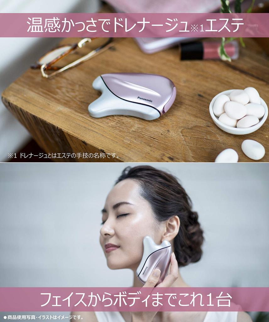Panasonic Facial Beauty Device, Warm Gua Sha, Cordless, International Compatible, Pink, EH-SP20-P