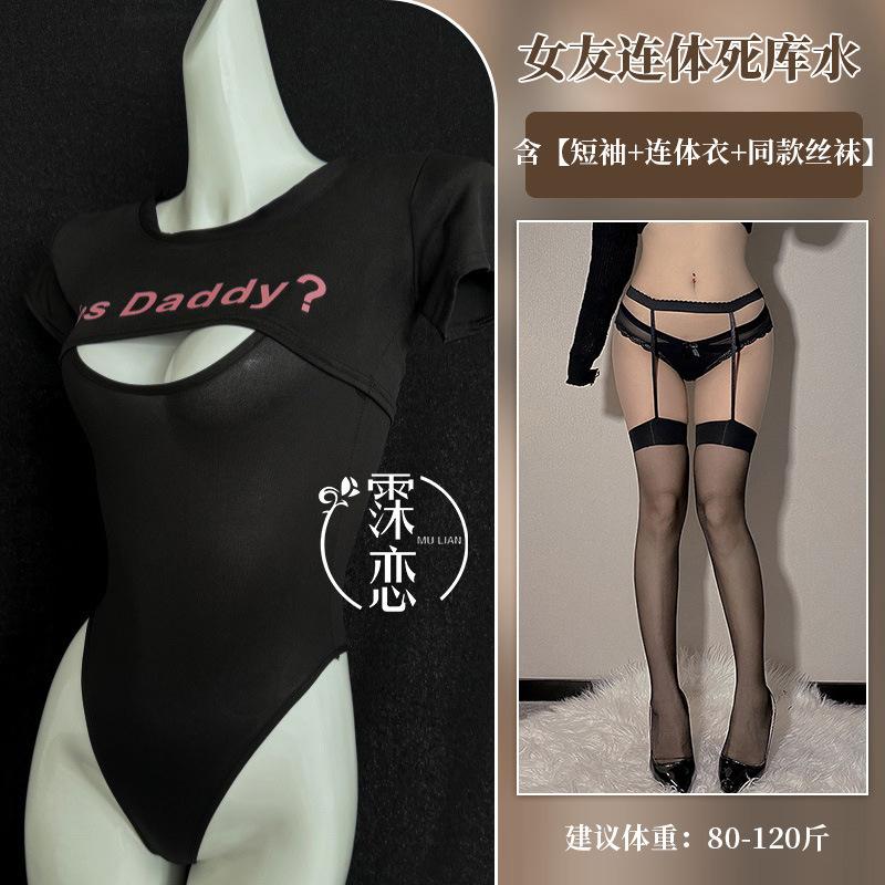 Sexy dead pants, water fun underwear, one-piece open crotch seduction, tight swimsuit, pure desire to show breasts, women's passion clothes