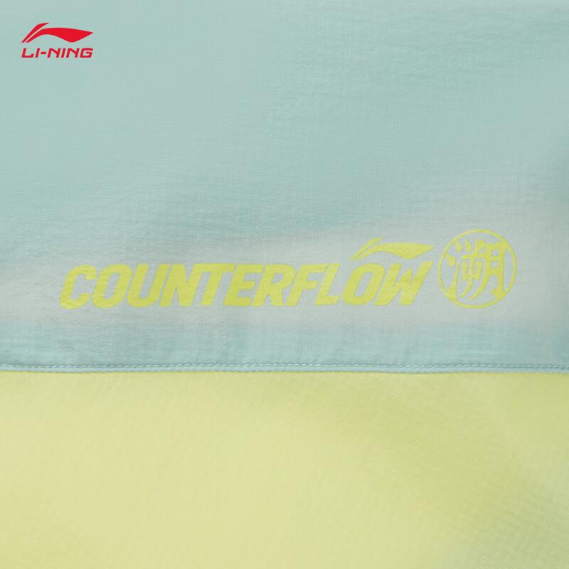 Li-Ning Unisex Sun Protection Water-Repellent Windbreaker