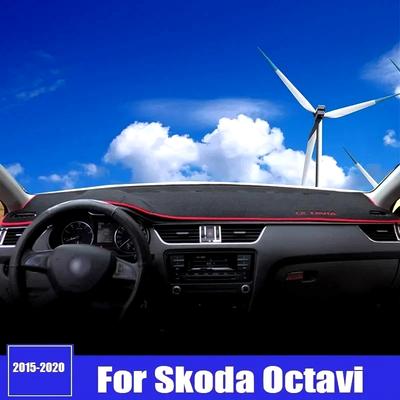 Для Skoda Octavia A7 MK3 5E Автомобільний килимок на панель приладів Захист від сонця Килим на панель інструментів 2015-2017 2018 2019 2020 Аксесуари