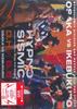 DVD HYPNOSISMIC  Hypnosismic Division Rap Battle Rul KIBM909323PROMO KING 2023 Japan Music Video Used
