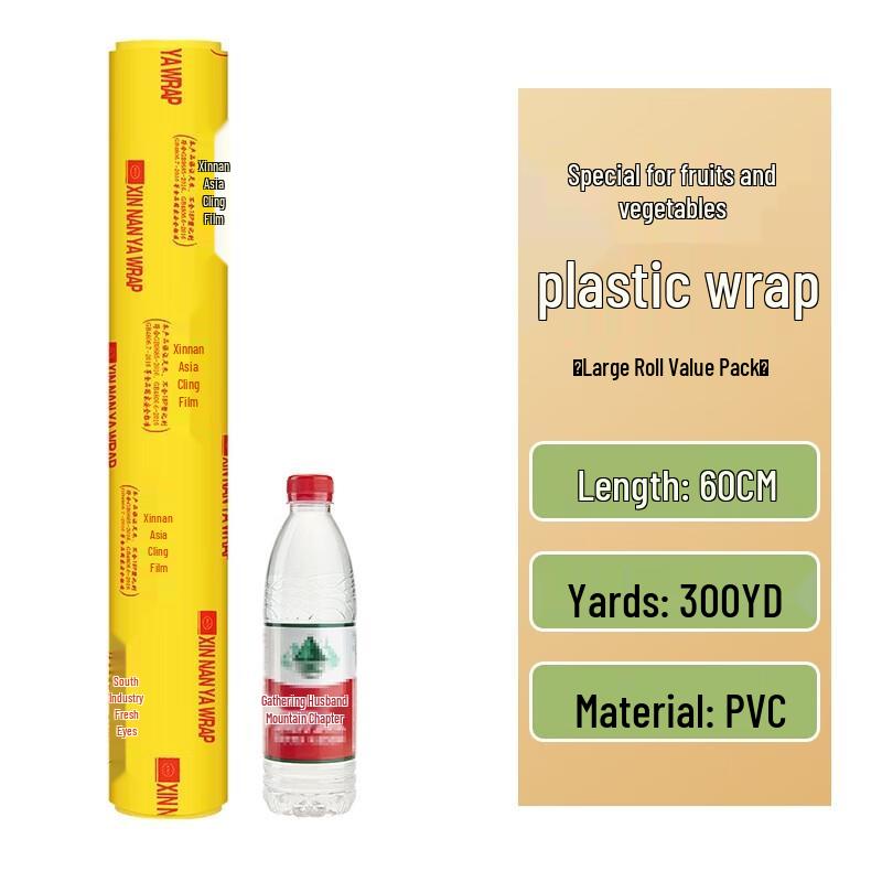 JINGRX Stretch and Cling Film