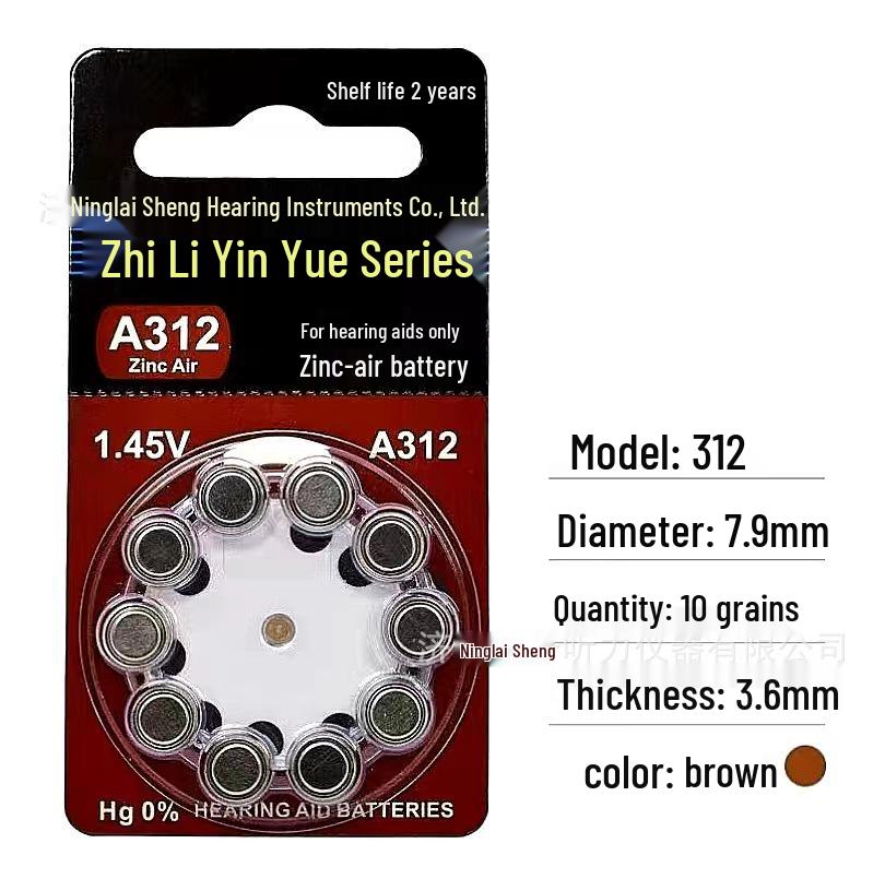 Zhi Li Yin Yue Mercury-Free Zinc-Air Hearing Aid Button Cell Batteries (A10/A312/A13/A675) with Free Shipping.