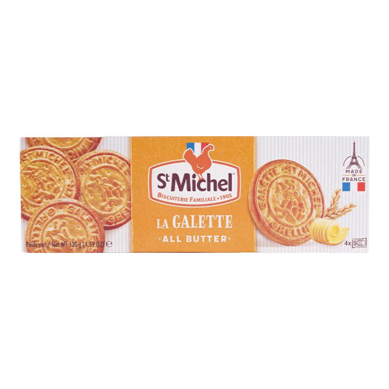 St Michel French Butter Cookies & Biscuits