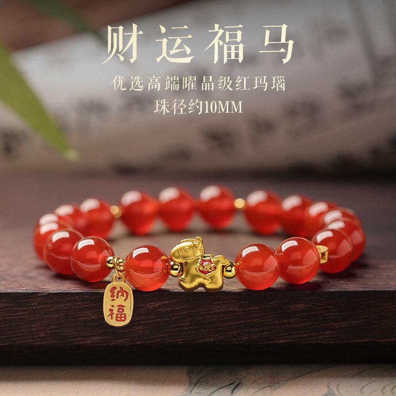 Natural Red Agate Pony Bead Bracelet for Women2026Lucky charm bracelet gift for the Horse zodiac sign to bring wealth