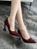 Fashion Women Elegant Wine Red Pumps Shallow Mouth Slip on Chunky High-heeled Shoes Woman Sexy Point Toe Versatile Party Banquet Shoes