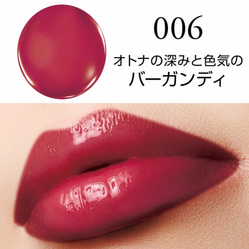 Rimmel Lasting Finish Oil Tint Lip 006 Burgundy 3.8g Lipstick