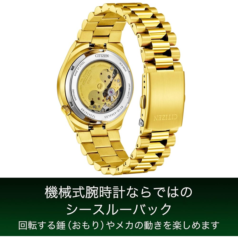 Citizen Tsuyosa Automatic Men's Watch 40mm Green Dial Metal Band Date Display