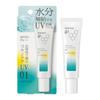 SOFINA iP Skin Care UV 01 Crema Solare per Ambienti Secchi
