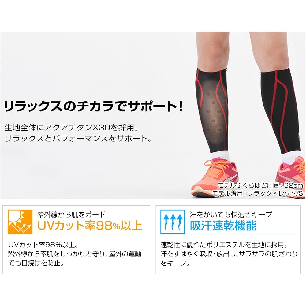 Phiten Sports Sleeve X30 Calf Supporter Black M Size for Men and Women, 2 Pieces, Ideal for Running and Sports Activities