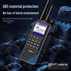 KSUN CT60 Dual-Mode 5G PoC Two-Way Radio with GPS (CN version)