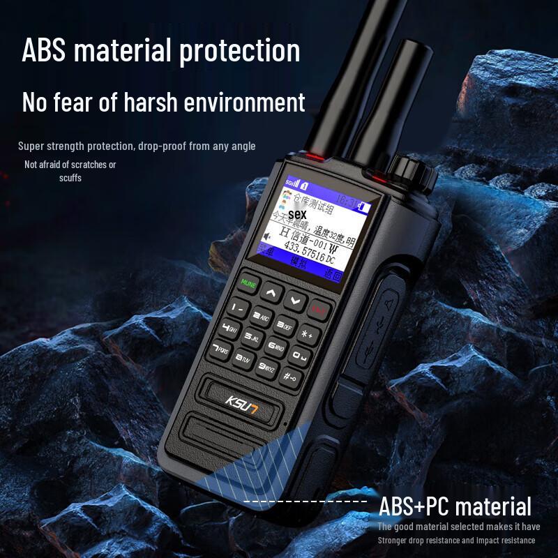 KSUN CT60 Dual-Mode 5G PoC Two-Way Radio with GPS (CN version)