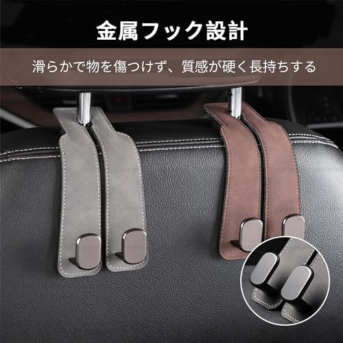 JUSTBOKU Headrest Hooks, Car Hooks, Luggage Hooks, Car Seat Hooks, Car Interior, Double-Headed Hooks, Car Storage Hooks, Set of 2 (Gray, Brown)