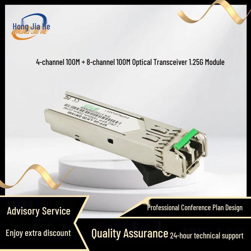 Hongjiahe Multi-Service Fiber Optic Transmission System