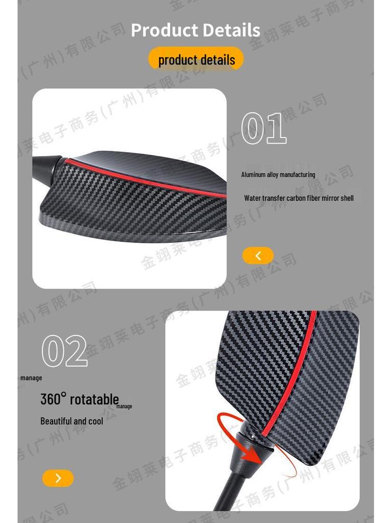 Niu No. 9 Electric Vehicle Carbon Fiber Rearview Mirror: HD, Wide View, Waterproof, Anti-Glare