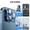 iPhone 13 Max Camera Film Aluminum Alloy Tempered Glass Full Lens Protection Camera Cover Ultra Thin Apapeya Integrated Lens Protective Film