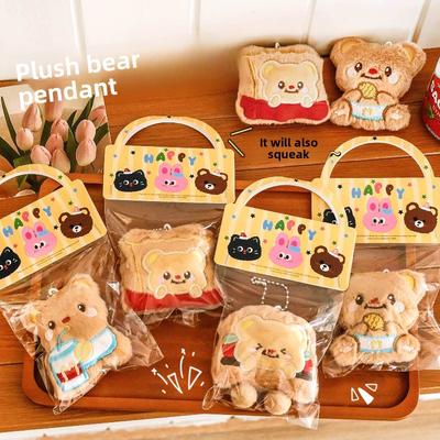 Cute Milk-yellow Bear Keychain, Student Cartoon Plush Toy, Small Pendant, Stress-relieving Squeaking Doll Pendant
