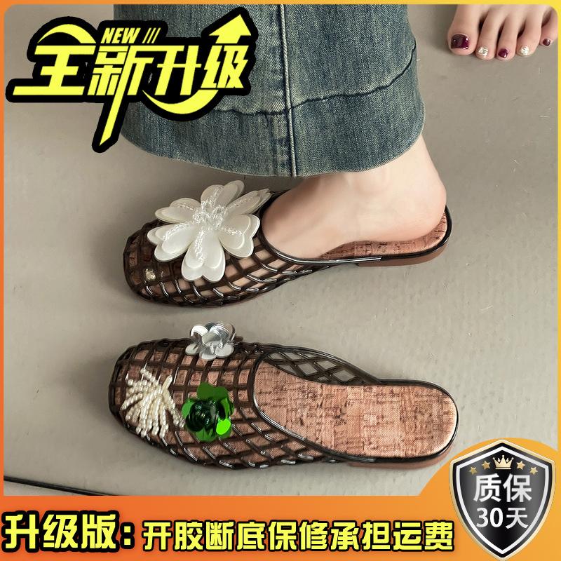 Baotou Half Slippers Korean Version Niche Design Cool Slippers Women's 2025 Summer Hollow Sequins Crystal Sandals Breathable