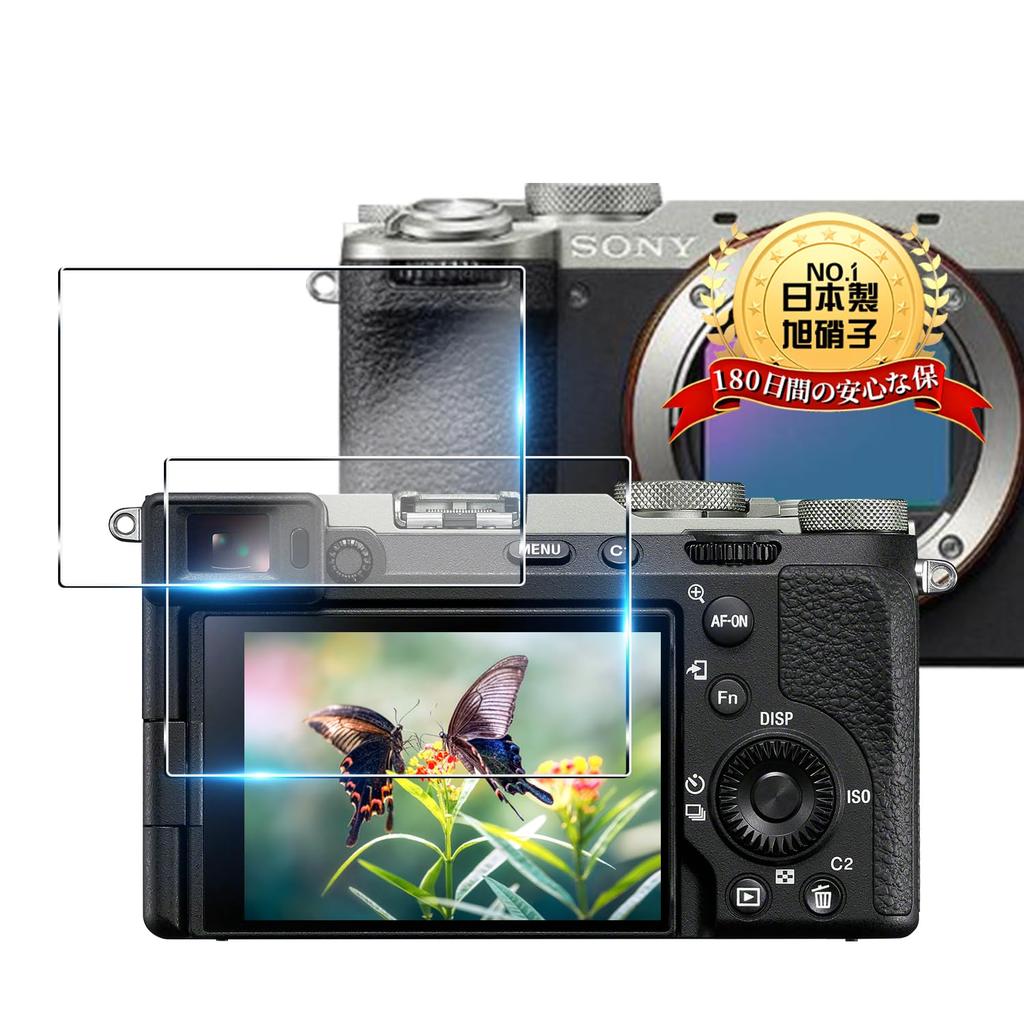 Compatible with Sony II LCD Screen Protectors by Asahi Glass of Tempered Glass Screen Protector for Sony 9H Full High Fingerprint Authentication