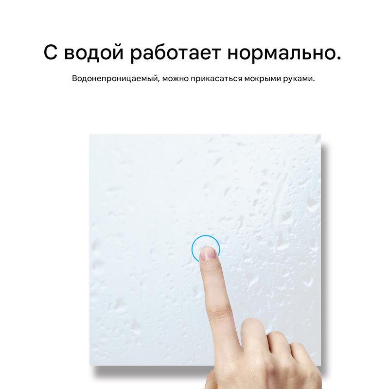 Russian Graffiti WiFi Smart Switch, Single Fire, App-Controlled, Voice-Activated, Glass Panel