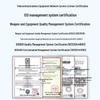 BOYANG Integrated Optical Transceiver