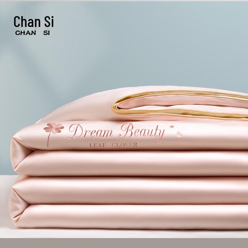 CHANSI Washed Ice Silk Embroidered Quilt