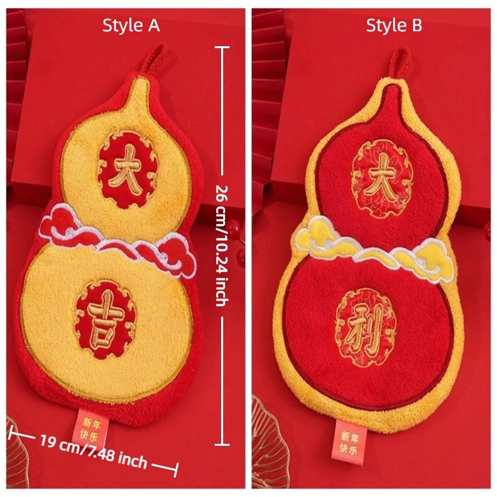 Gourd Shaped Kitchen Towels Quick Drying Wash Hand Towel Festive Hand Towel  Spring Festival
