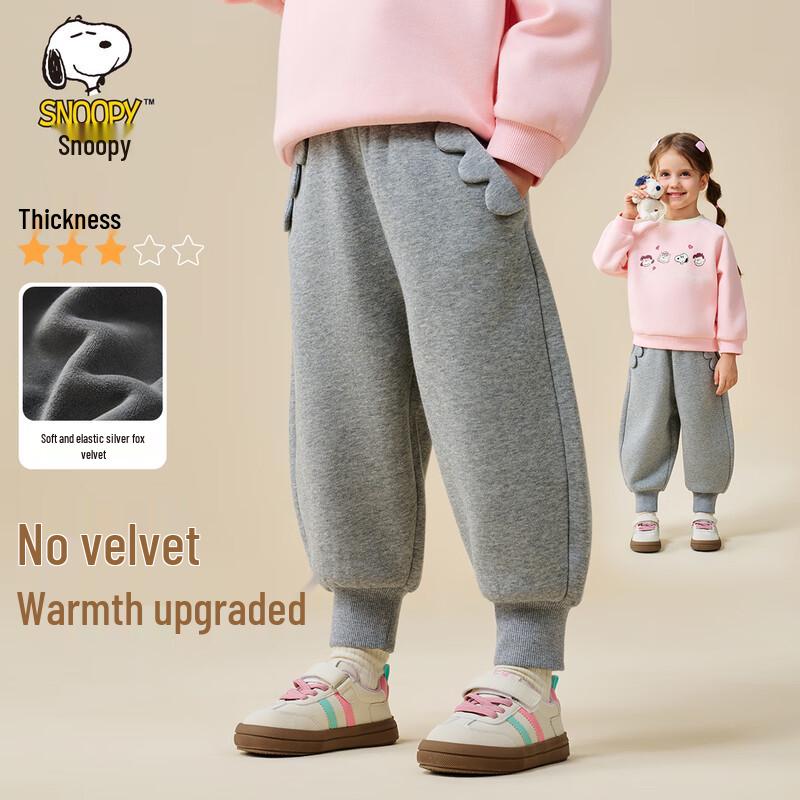 SNOOPY Girls' Fleece-Lined Warm Sweatpants