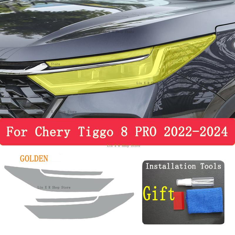 For Chery TIGGO 8 PRO  TPU Car Exterior Headlights Anti-Scratch Protective Film Headlamps Repair Sticker Accessories Refit