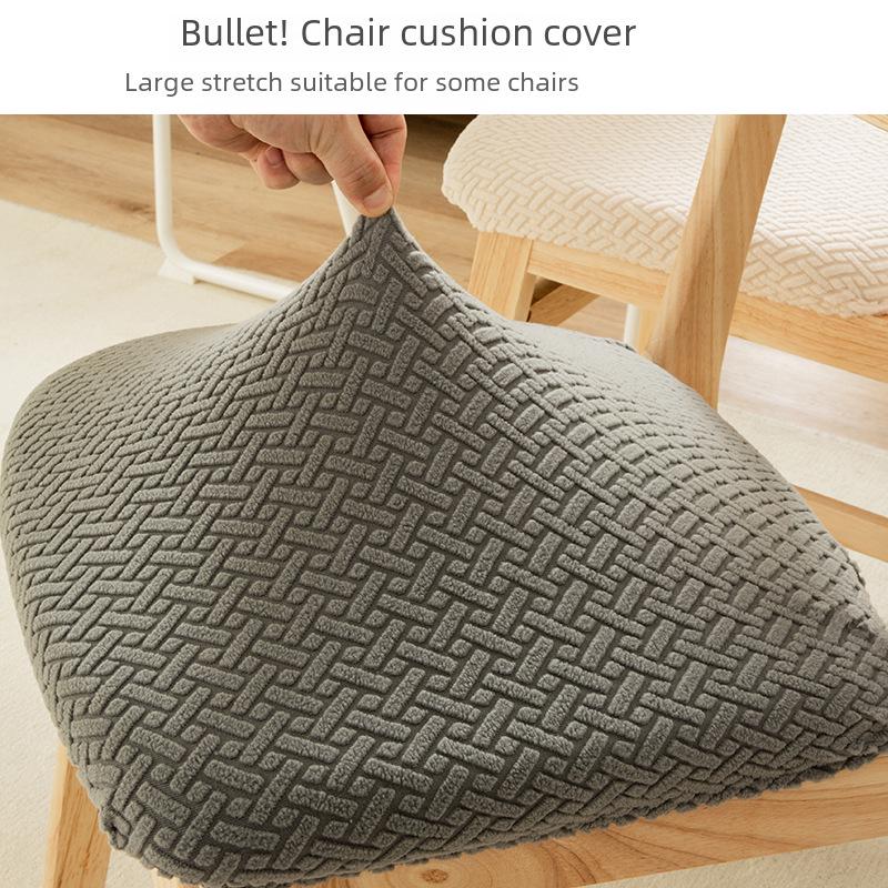 Universal Elastic Chair Cover: Four Seasons, Solid Color, Thickened, Simple Design for Home or Restaurant.