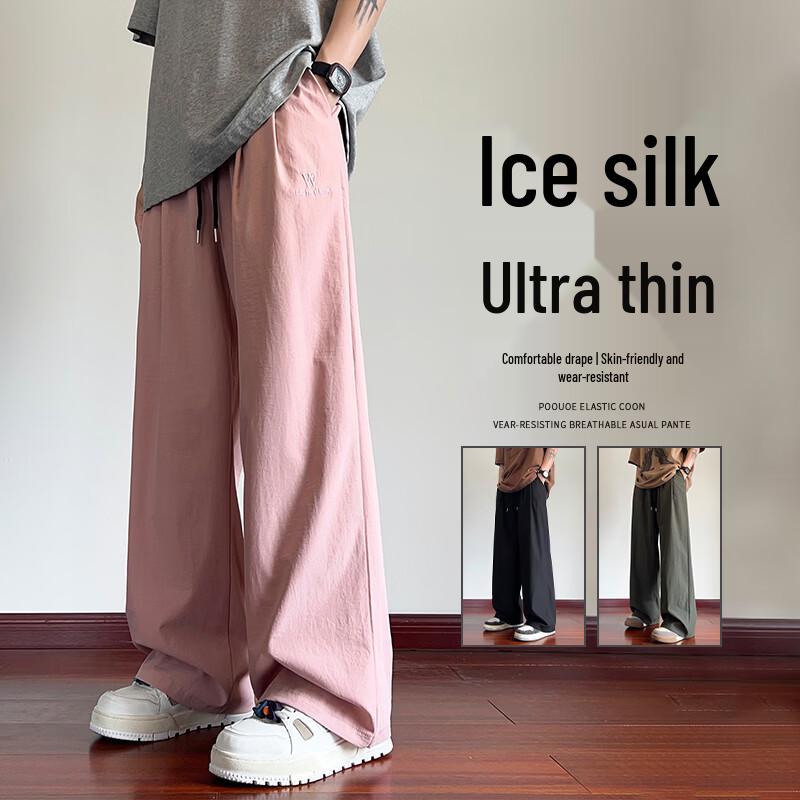 VUUG Men s Quick-Dry Ice Silk Wide-Leg Pants XL