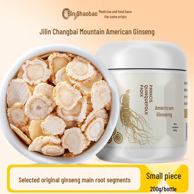 Ninganpu Changbai Mountain American Ginseng Slices 200g