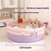 Dopamine Rope Woven Cat Bed