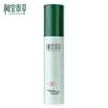 INOHERB Rhodiola Brightening Protective Emulsion SPF30 PA+++