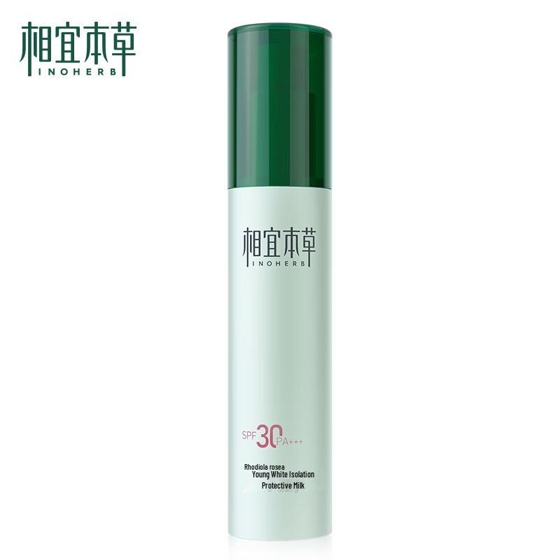 INOHERB Rhodiola Brightening Protective Emulsion SPF30 PA+++