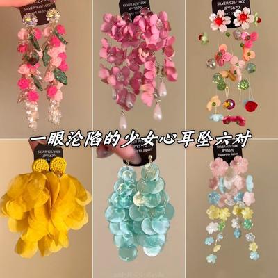 Mori kleine frische Ohrringe übertriebene Chiffon blumige Cluster Blütenblatt Ohrringe Damen rundes Gesicht High-End Ohrringe