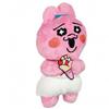 Poor thing! Shaking Rabbit Plush Toy, 2 Types, Approx. 25cm (Smiling)