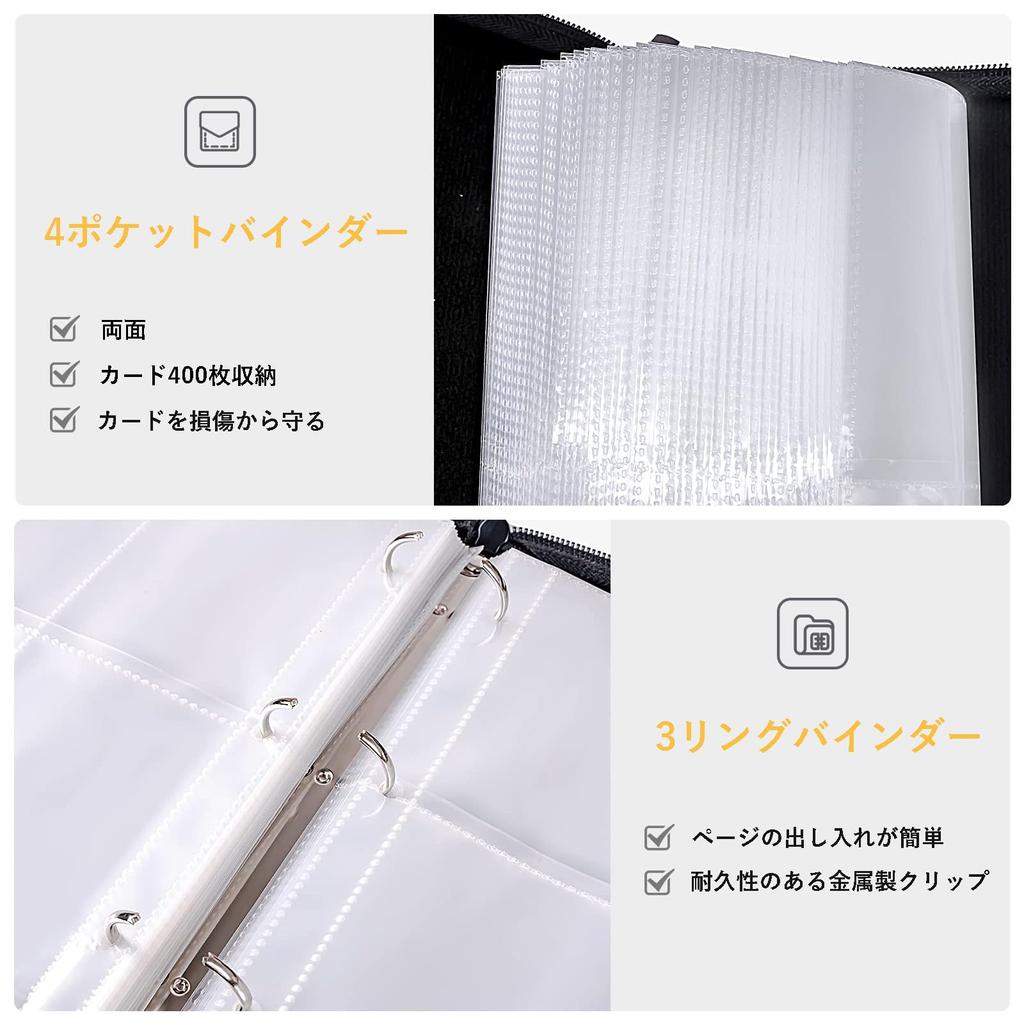 Sammelkartenmappe Kartenordner Kartenordner mit 4 Fächern für 400 Karten Beliebt zum Aufbewahren von Sammelkarten und Kartenspielen Geschenk Geburtstag/Neu